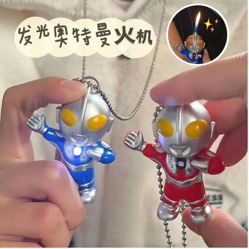 老公礼品恶搞奥特曼创意会发光的老公生日礼物打火机搞怪送男友