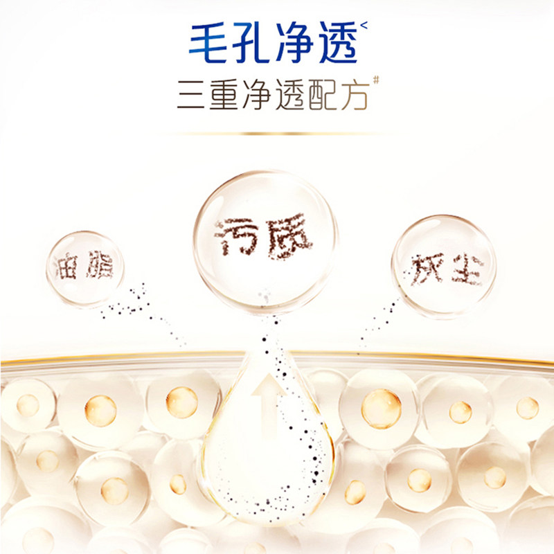 舒肤佳净透红石榴沐浴露啫喱山茶花玫瑰樱花香沐浴乳液男女家庭装,淘宝优惠券,粉丝福利购,淘宝优惠卷