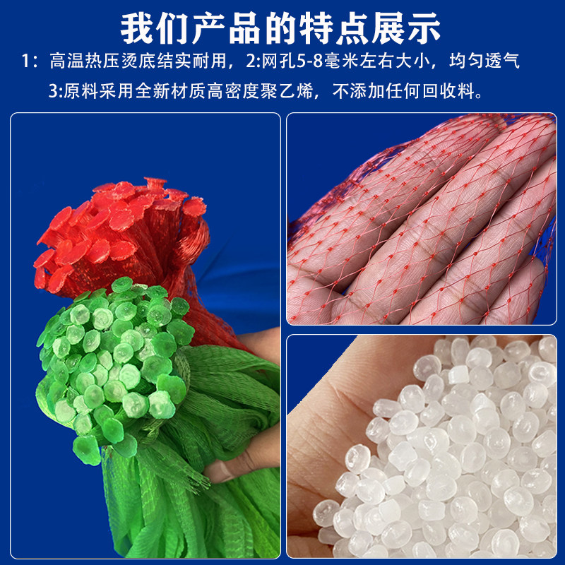 水果网兜包邮塑料网袋批发超市核桃包装尼龙小网眼袋子丝网编织袋,淘宝优惠券,粉丝福利购,淘宝优惠卷