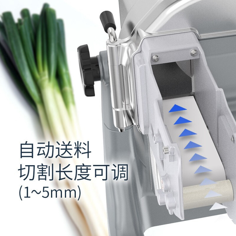 多功能自动进料切葱花机小型商用切菜器切韭菜芹菜粒豆角丁辣椒圈