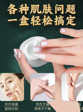 老上海雪花膏高铁纪念版
