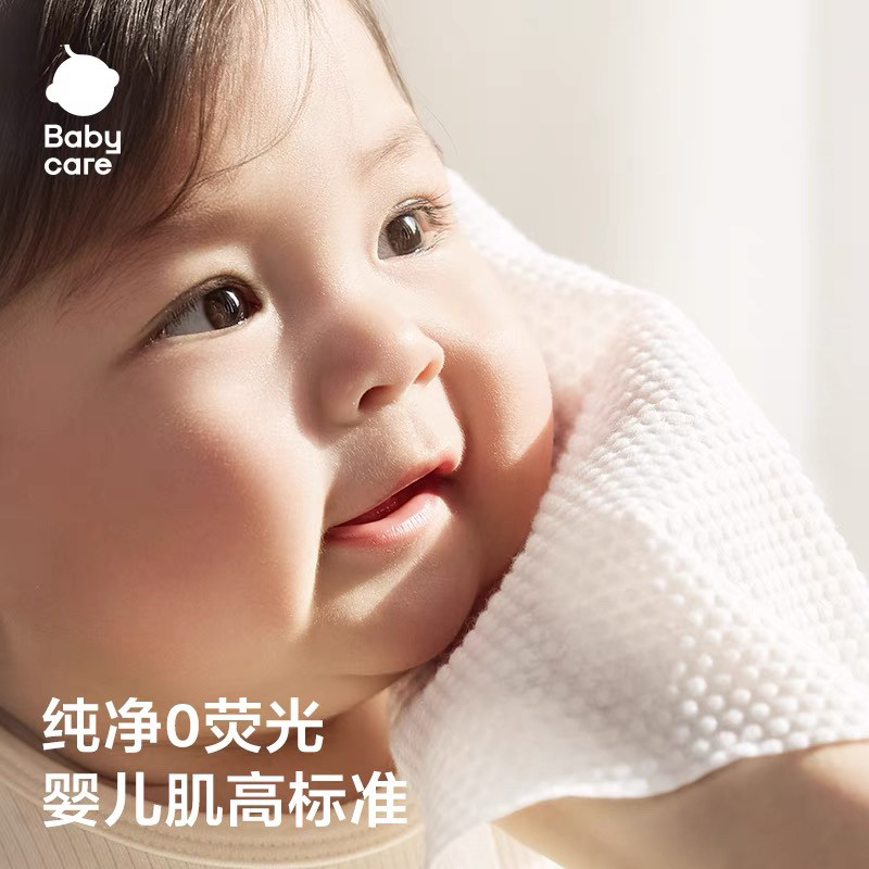 BABYCARE婴儿绵柔巾新生儿宝宝干湿两用小熊巾洗脸巾加厚加大家用,淘宝优惠券,粉丝福利购,淘宝优惠卷