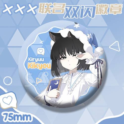 蔚蓝档案罗森联名联动周边桔梗时桃井周边75mm双闪大徽章谷子痛包 - 图1