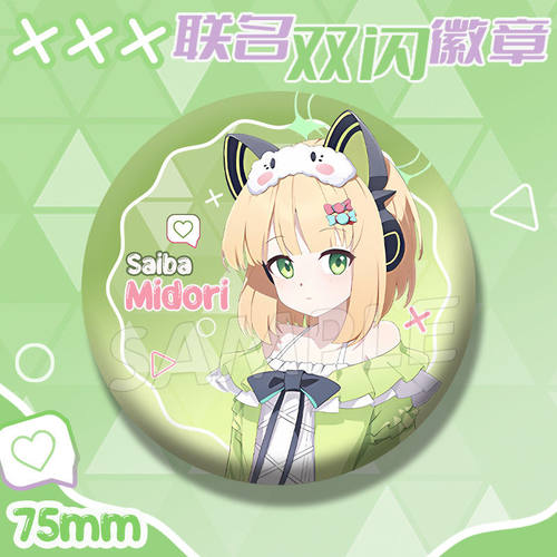 蔚蓝档案罗森联名联动周边桔梗时桃井周边75mm双闪大徽章谷子痛包 - 图2