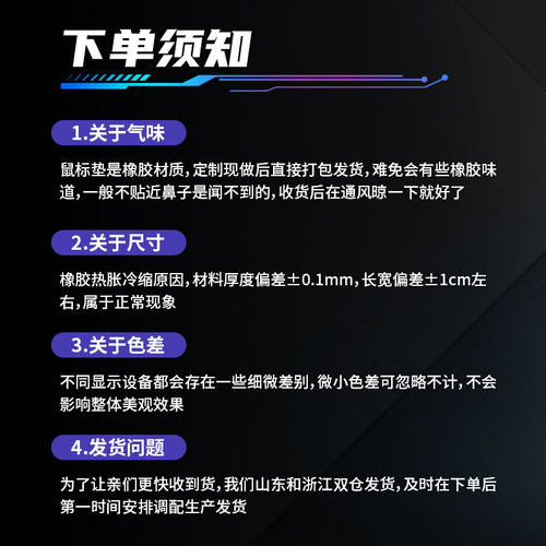 异形鼠标垫定制L型U型任意尺寸形状可打孔工位转角电脑办公桌垫子 - 图3