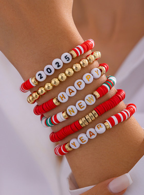 个性创意2025新年款红色软陶串珠