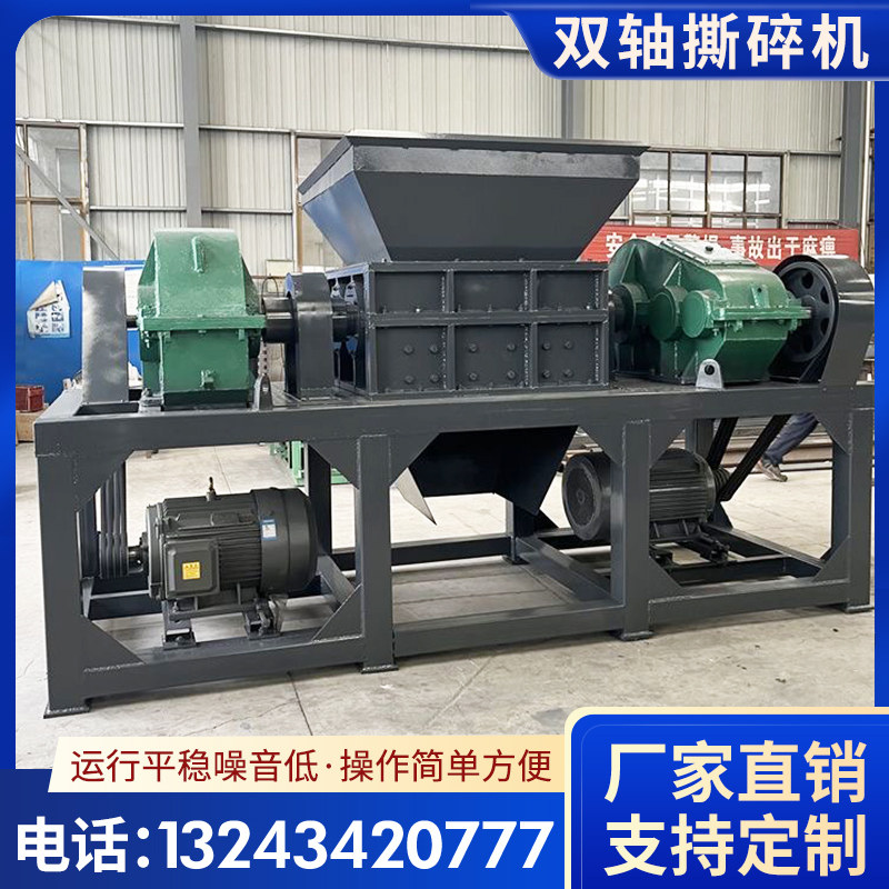 大蓝桶撕碎机 木材塑料皮革撕碎破碎机 多功能机头料单轴撕碎机,淘宝优惠券,粉丝福利购,淘宝优惠卷