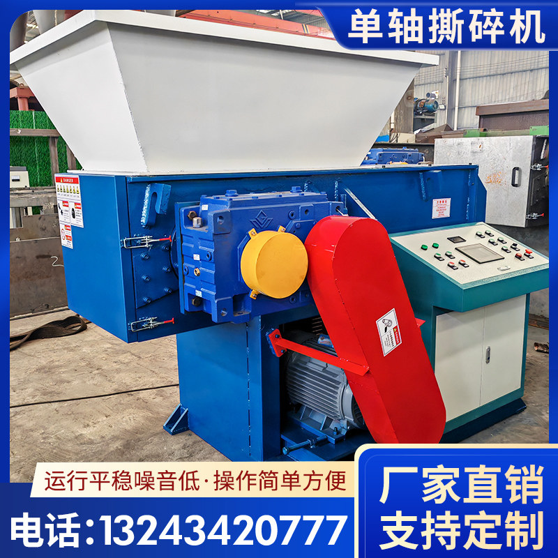 机头料撕碎机液压推进强制进料塑料薄膜编织袋布料单轴撕碎机,淘宝优惠券,粉丝福利购,淘宝优惠卷