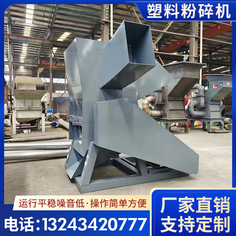 塑料粉碎机低噪音 塑料饮料瓶粉碎机 1200型塑料粉碎,淘宝优惠券,粉丝福利购,淘宝优惠卷