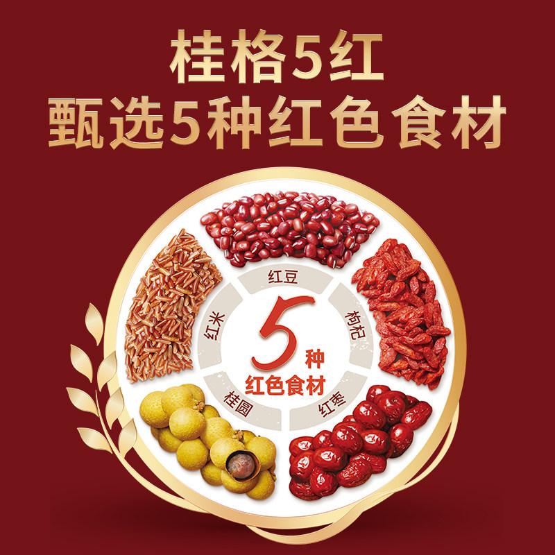 桂格5红混合即食五红麦片860克罐装饱腹懒人营养早餐冲饮中秋礼盒_虎窝淘