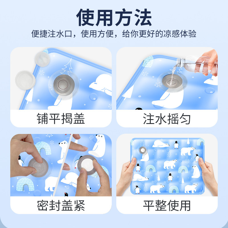 冰垫坐垫学生教室椅子办公室夏季凝胶冰凉坐垫夏天降温神器冰垫子