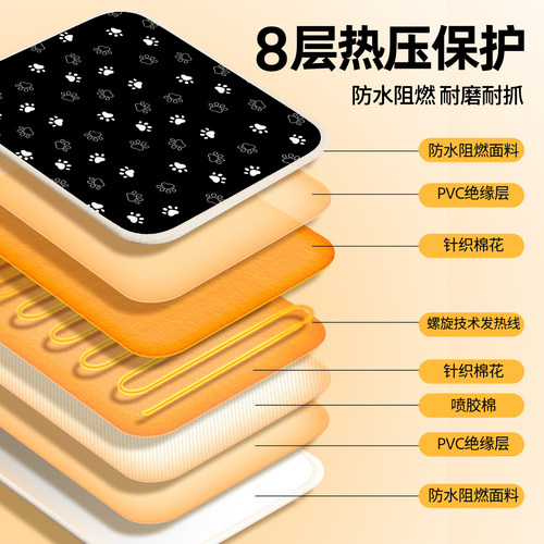 宠物电热毯防水恒温加热垫防漏电狗窝猫窝专用猫咪狗狗保暖电褥子 - 图3