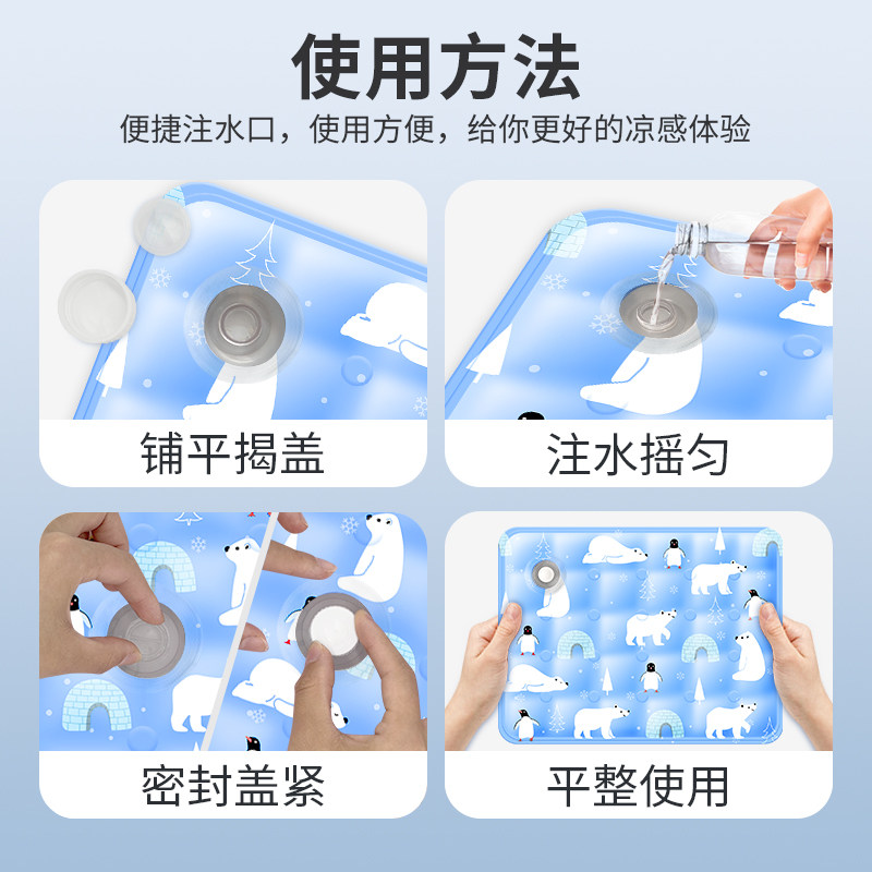 沙发冰垫水床垫凉席家用客厅单人加厚皮沙发冰凉坐垫夏季降温神器