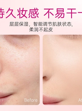 韩姬莲纹丝不动提拉紧致粉底液