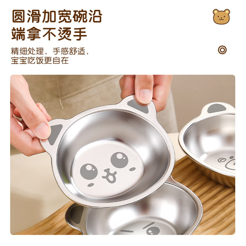 莫鸟儿童不锈钢碗宝宝汤饭碗专用辅食小碗婴儿餐具套装316L食品级,淘宝优惠券,粉丝福利购,淘宝优惠卷