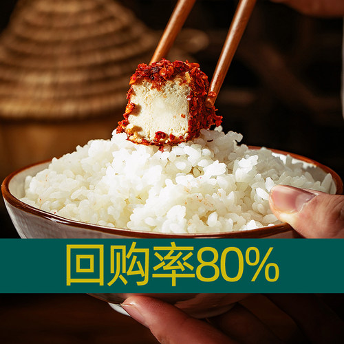 川味麻辣农家自制手工麻辣红方豆腐乳毛霉豆腐湖南香辣无油1000g - 图1