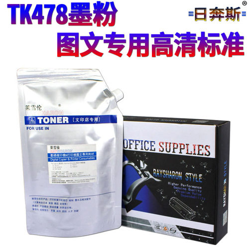 适用京瓷TK1113粉盒FS1040废粉仓1020 1120 1123 1128 P1025京瓷FS1060DN墨粉1125 FS1025MFP M1520h废粉盒-图1