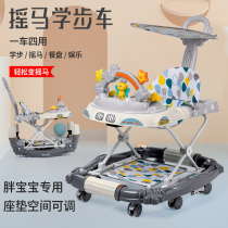 Multi-Feng baby walkway car anti-type leg Multi-functional anti-side male baby girl hand-push can take a rocking horse school line