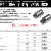 RFQ OMRON Omron Remote CRT1-OD16-1 CRT1-OD16-1 CRT1-ID16-1 CRT1-OD08-1 CRT1-OD08-1 I