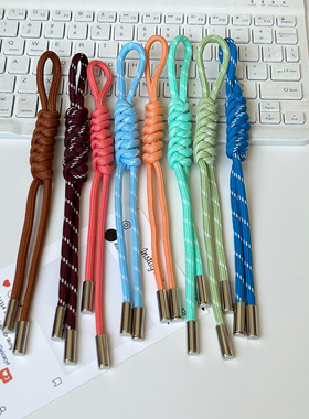 miu包包挂件绳金刚结包挂绳diy