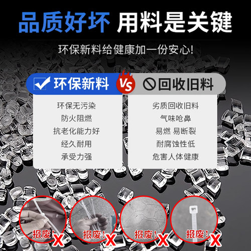 自锁式尼龙扎带4*200mm扎线带500条固定塑料捆扎带卡扣高强度白色 - 图3