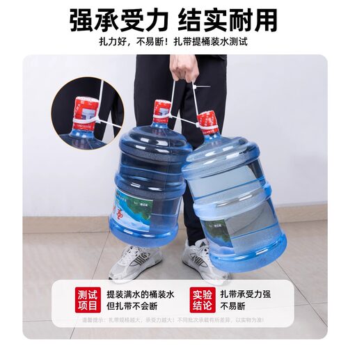 自锁式尼龙扎带4*200mm扎线带500条固定塑料捆扎带卡扣高强度白色 - 图1