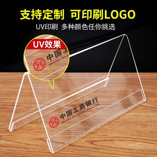 会议牌 席卡名牌 三角台卡亚克力开会桌牌双面架桌签姓名桌摆评委席位人名座位台牌座牌桌面立牌名字学生定制 - 图3