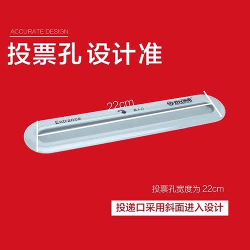 小号带锁红色投票箱 大号亚克力选举箱集票箱透明空白箱 落地式选票箱 铝合金包边意见信报箱中号手提投票箱 - 图0