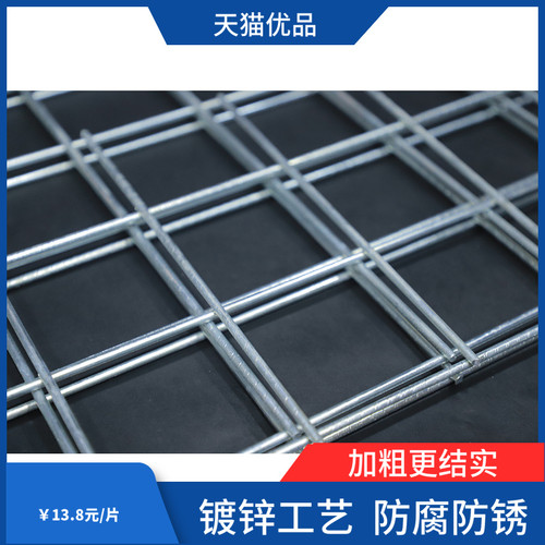 镀锌网片电焊网片镀锌铁丝网养殖铁网网格狗笼货架镀锌钢隔离防护 - 图1