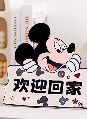 米奇欢迎回家立体玄关摆台装饰品