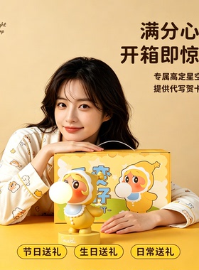 床头氛围小夜灯送女友闺蜜礼物