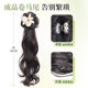Rose Love New Chinese Style Natural Fluffy Wig Braid Ponytail