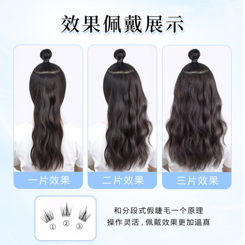 假发女长发轻薄款三片式水波纹长卷发增发量蓬松隐形无痕接发发片 - 图2