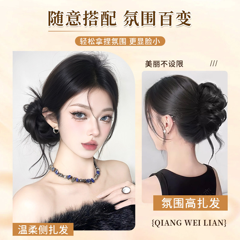 丸子头假发发圈女千金花苞头假发抓夹仿真人发古早温柔侧扎发包,淘宝优惠券,粉丝福利购,淘宝优惠卷
