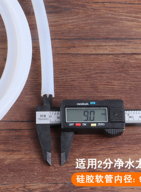 水龙头延长管食品级材质