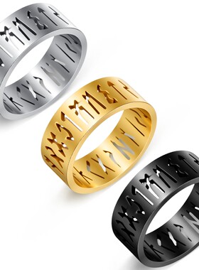 欧美不锈钢镂空饰品卢恩符文维京