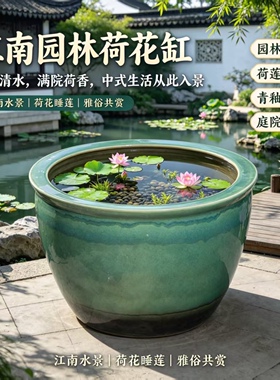 景德镇青绿渐变聚宝缸养鱼水培