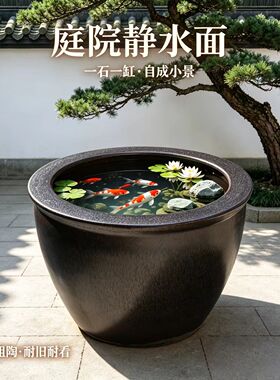 景德镇陶瓷聚宝缸庭院造景养鱼