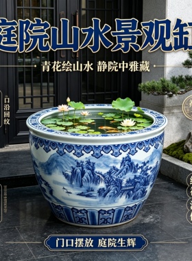 景德镇手绘青花山水陶瓷流水缸