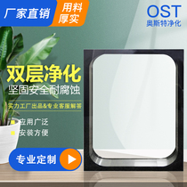 Purifying window double layer glass explosion-proof dust-free clean room purifying window workshop glass fixed waterproof anti-fog observation window