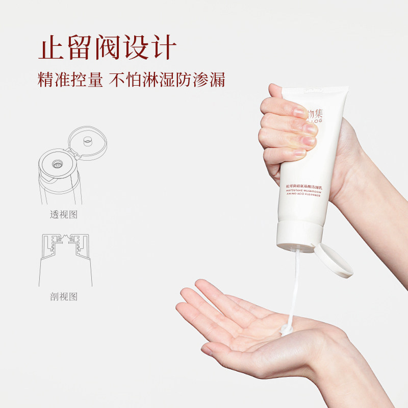 稀物集洗面奶女松茸菌菇温和不刺激氨基酸洗面乳毛孔洁面男旗舰店,淘宝优惠券,粉丝福利购,淘宝优惠卷