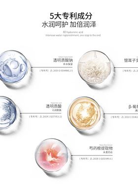 AKF保湿滋润贴片面膜熬夜滋养