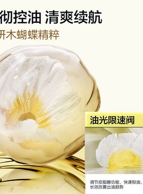 中国多酸泥膜涂抹面膜