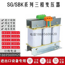Three-phase dry transformer input voltage 360v380v415v Output voltage 60v Power 2 5kva
