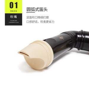 奇美低音八孔英式竖笛套笛成人学生初学者专业演奏吹奏竖笛乐器