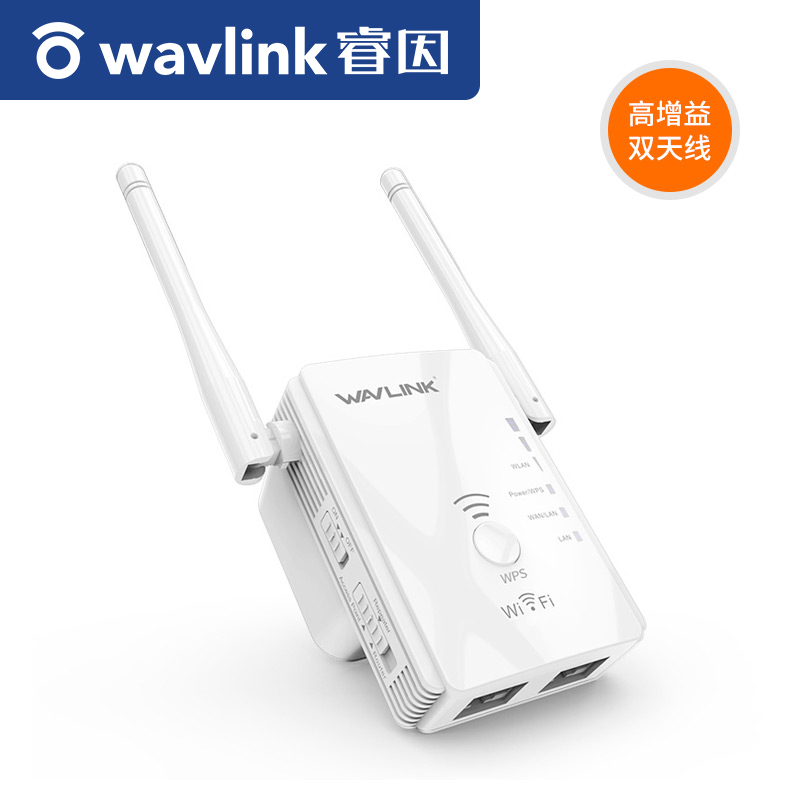 wifi信号增强放大器家用房间卧室迷你路由器有线转无线中继器网络高速穿墙王接收流量加强睿因扩展器扩大器-图0