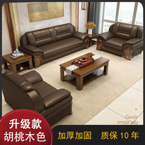 Office sofa Business Chinese style office Conference hall Living Room Hotel VIP Reception room for real leather tea table