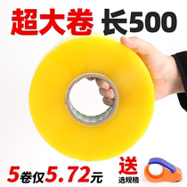 Transparent adhesive tape manufacturer direct marketing rubberized adhesive tape seal case adhesive tape powerful high viscosity transparent adhesive tape large roll