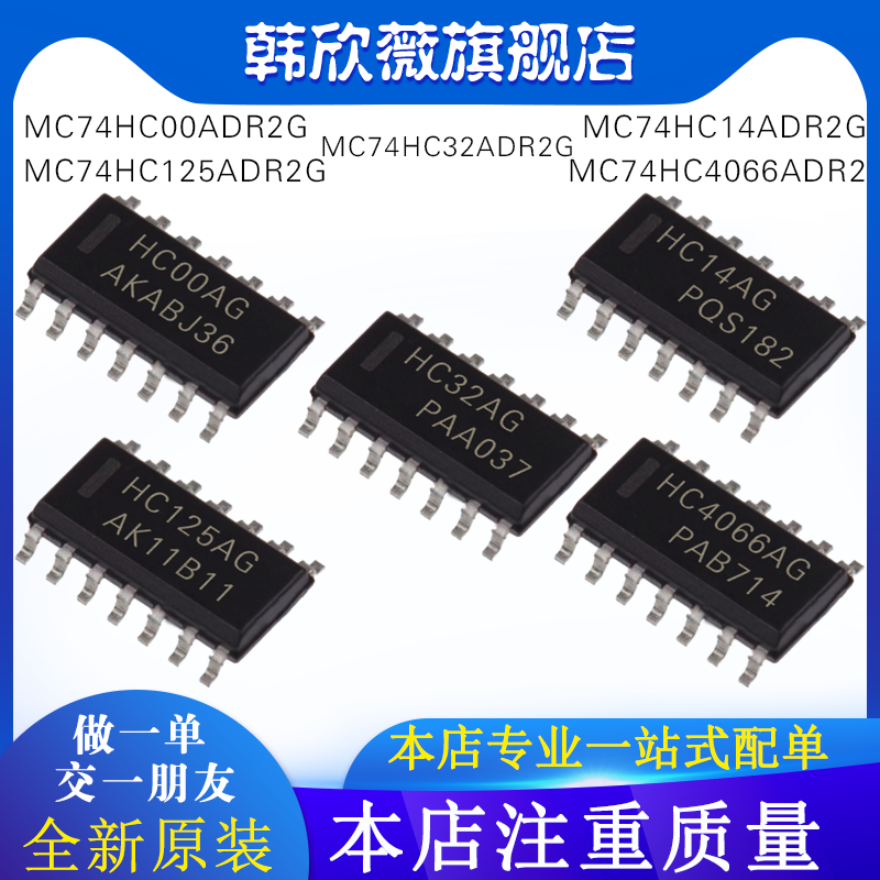 mc74hc125-新人首单立减十元-2022年7月|淘宝海外 mc74hc125-新人首单立减十元-2022年7月|淘宝海外