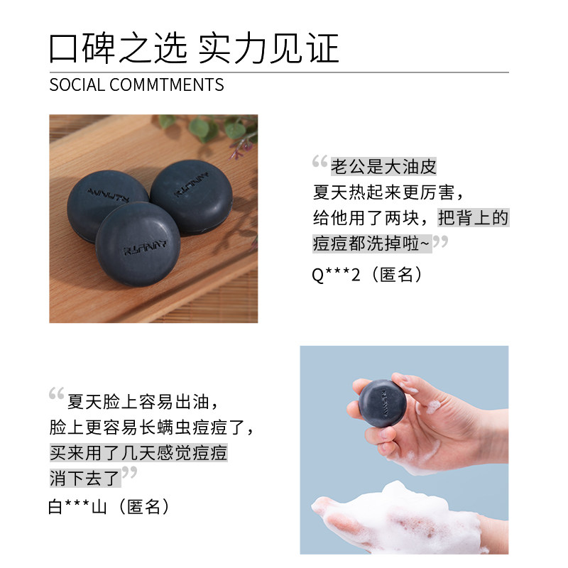 日本菊星除螨海泥硫磺净肤沐浴皂 菊星身体皂